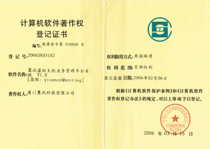 �������������Ȩ